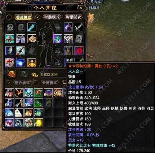 完美国际350攻击等级的号,完美国际攻击等级为3的号出发 第1张