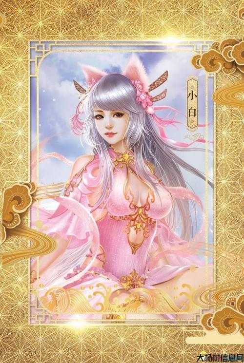 诛仙3小白人物转第五章,转生之谜：诛仙3重启 第2张