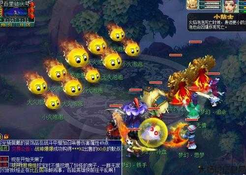 梦幻西游泡泡西游小程序玩法指南 第1张