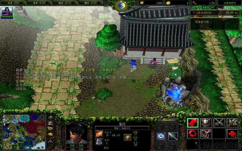 诛仙rpg防守地图怎么打开的,诛仙rpg防守地图打开方法! 第1张