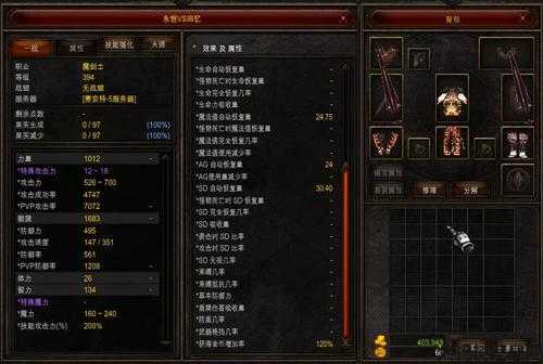 私服奇迹智弓游戏攻略大全 第1张 私服奇迹智弓游戏攻略大全 第1张