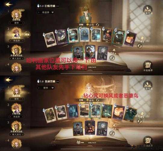 《奇迹私服》巨蛛卡位攻略 第1张