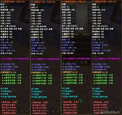 完美国际318武器属性,完美国际318武器属性大揭秘！ 第1张