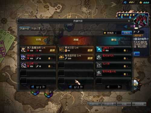 地下城与勇士精灵传说攻略技巧,精灵传说攻略技巧详解! 第2张