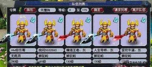 梦幻西游最易上手职业 第1张