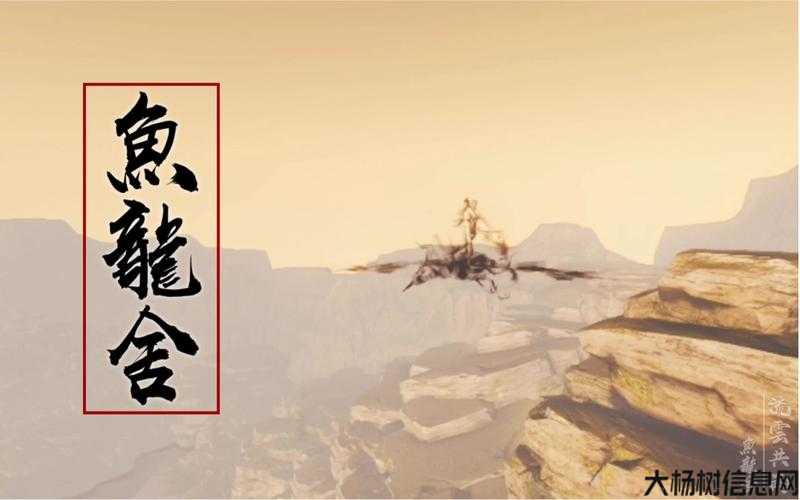 江湖流云：唯美的帮派组织 第2张