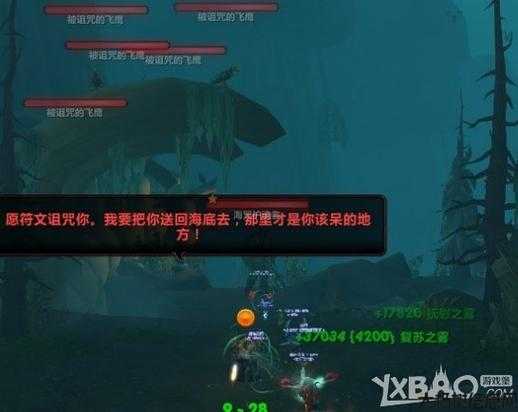 魔兽世界sf 噬魂攻略,噬魂攻略:重返魔兽世界sf 第2张 魔兽世界sf 噬魂攻略,噬魂攻略:重返魔兽世界sf 第2张