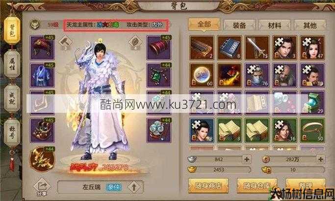 新天龙八部内功玩什么职业,玩新天龙八部内功，如何选择最优职业？ 第2张