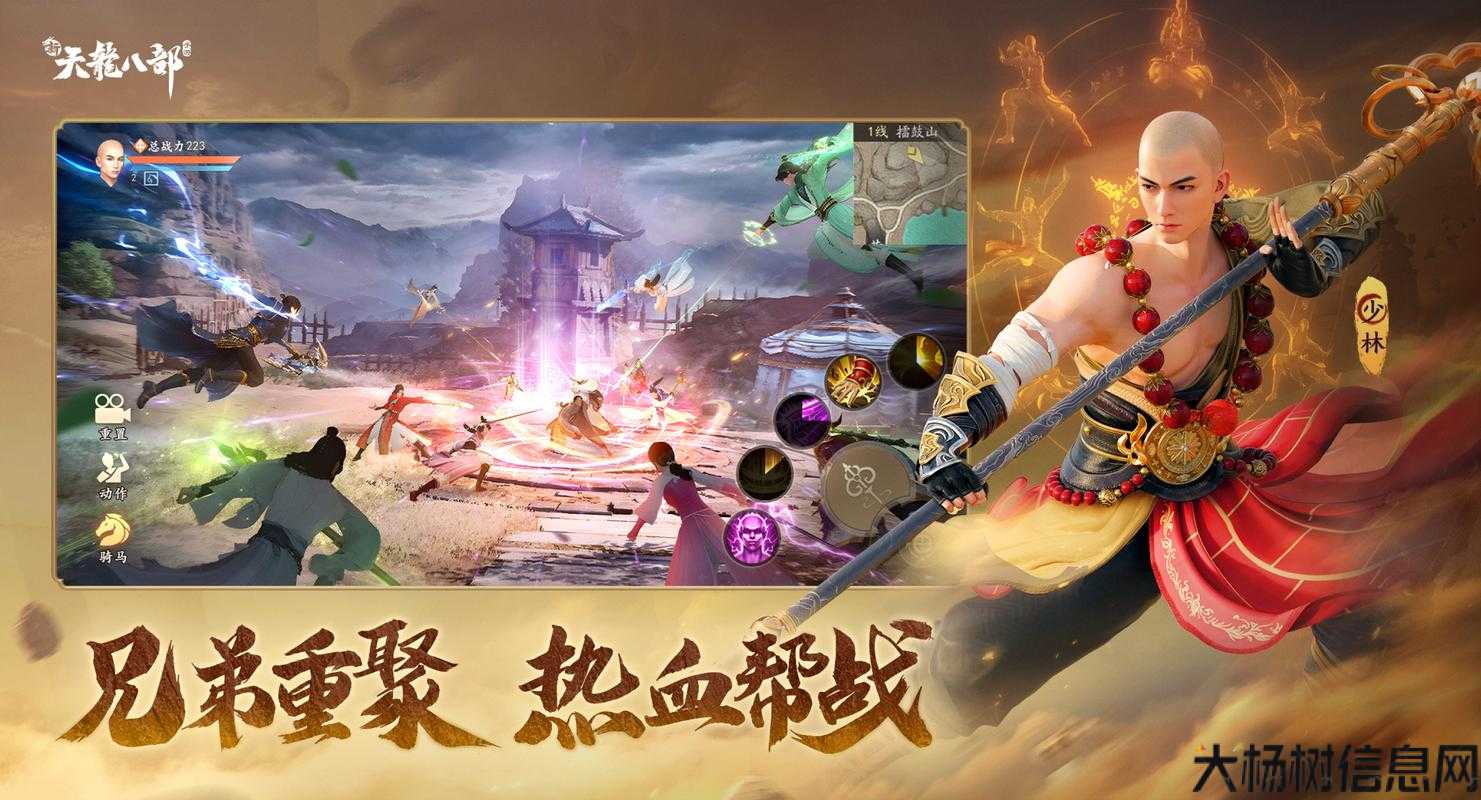 新天龙八部副本职业配合,新天龙八部:配合副本职业攻略 第2张 新天龙八部副本职业配合,新天龙八部:配合副本职业攻略 第2张