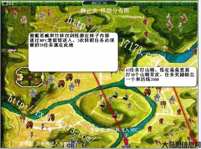 热血江湖77级任务流程,热血江湖77级任务详解! 第2张 热血江湖77级任务流程,热血江湖77级任务详解! 第2张