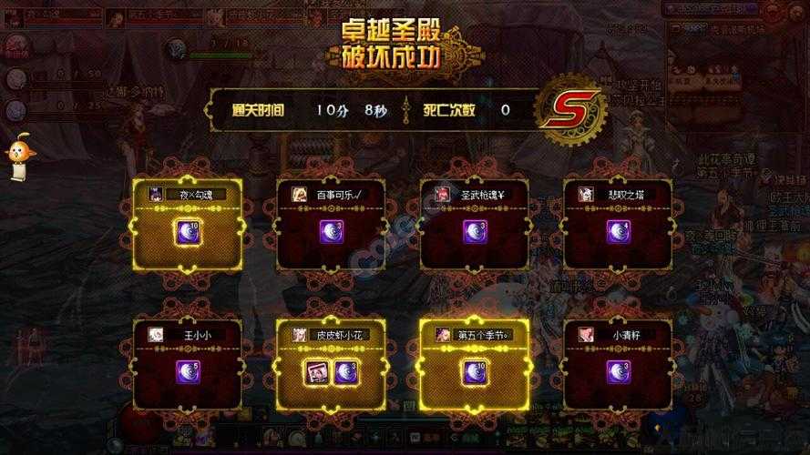 地下城与勇士牡丹攻略,《地下城与勇士》牡丹攻略指南! 第1张