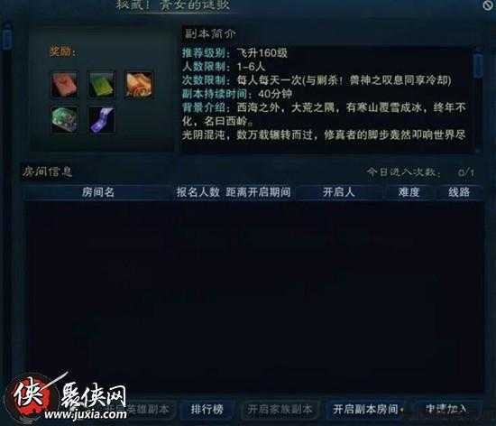 诛仙t12和t10掉落,诛仙T12和T10掉落表 第2张 诛仙t12和t10掉落,诛仙T12和T10掉落表 第2张