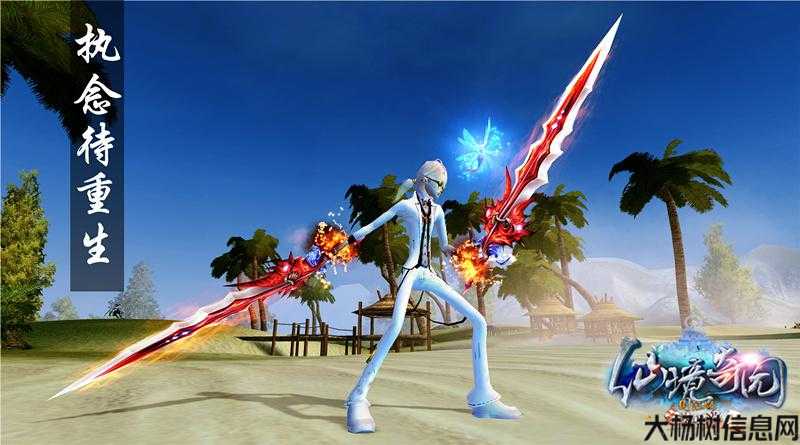 完美国际16p武器升级,完美国际武器升级全攻略 第2张