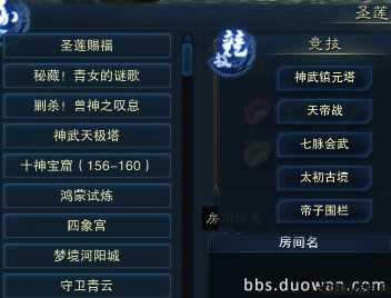 诛仙主要任务有哪些人物,诛仙任务人物一览 第2张 诛仙主要任务有哪些人物,诛仙任务人物一览 第2张