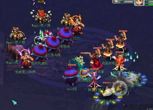 梦幻西游最强阵容 第2张