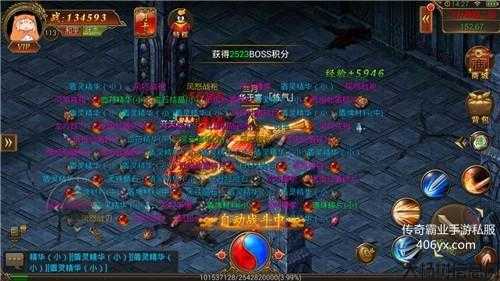 多职业传奇sf攻略视频-超实用多职业SF攻略视频大全！ 第2张