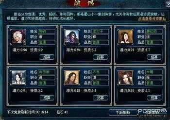 多职业传奇sf攻略视频-超实用多职业SF攻略视频大全！