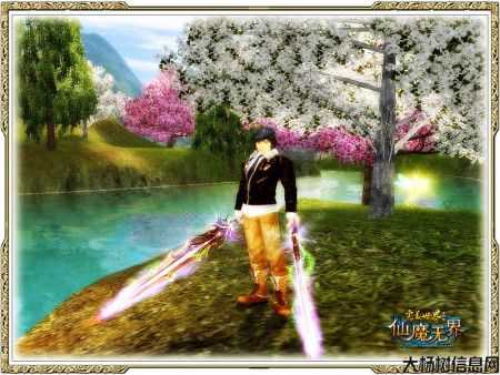 完美国际 征服王者之路 第1张 完美国际 征服王者之路 第1张