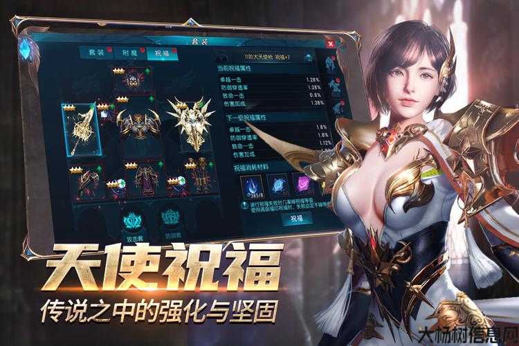 最新奇迹手游排行榜Top10 第1张