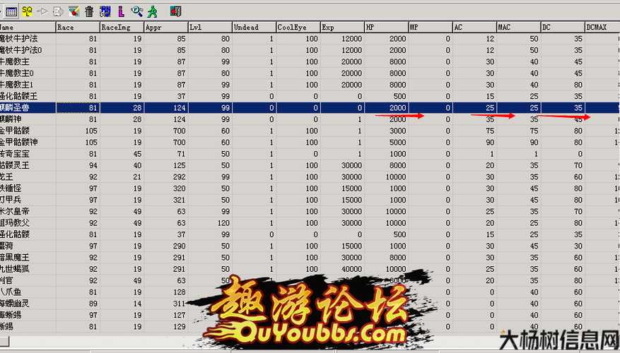 提升私服道士宝宝升级效率 第2张