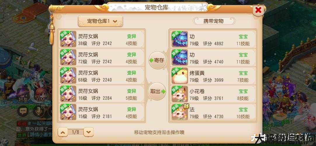 2021梦幻西游手游适合平民挑选的职业推荐 第1张