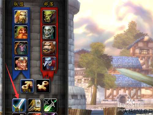 选择魔兽世界职业,助你游戏无忧! 第2张 选择魔兽世界职业,助你游戏无忧! 第2张