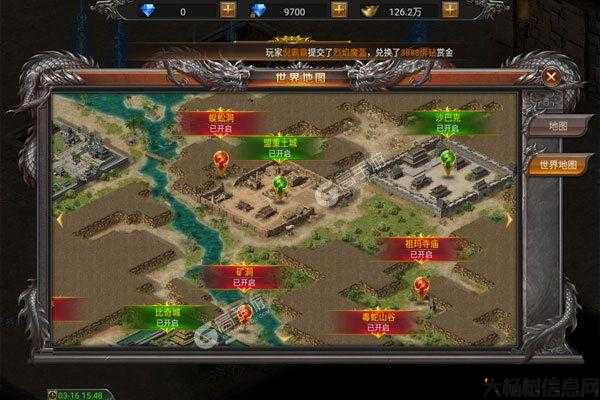 单职业传奇sf寻秦攻略-传奇SF《寻秦》攻略大全 第2张