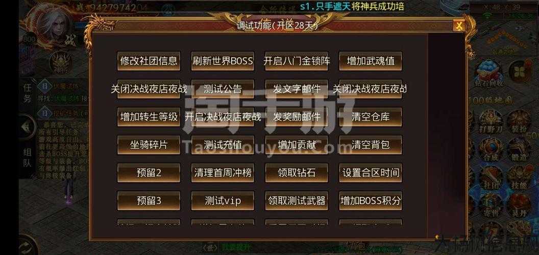 单职业传奇sf寻秦攻略-传奇SF《寻秦》攻略大全