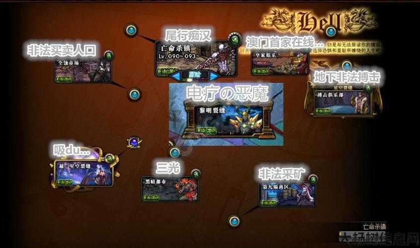 地下城与勇士洞察副本攻略,地下城与勇士：副本攻略全解! 第1张