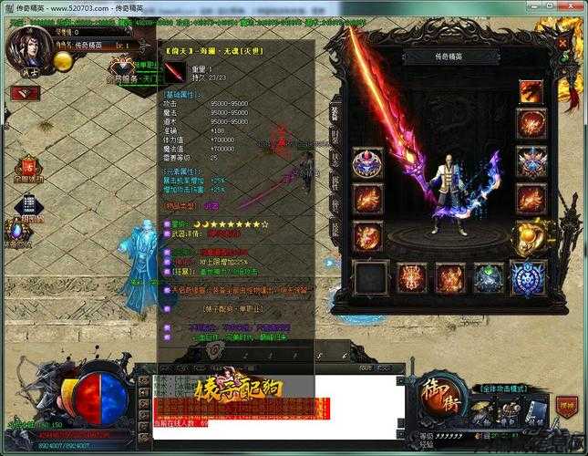 大天使传奇sf单职业-重磅推荐：大天使传奇sf单职称霸江湖