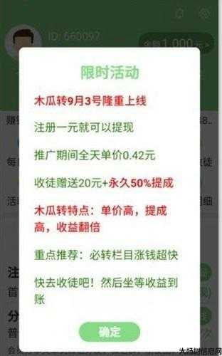 木瓜SF手游礼包兑换码大放送 第2张 木瓜SF手游礼包兑换码大放送 第2张