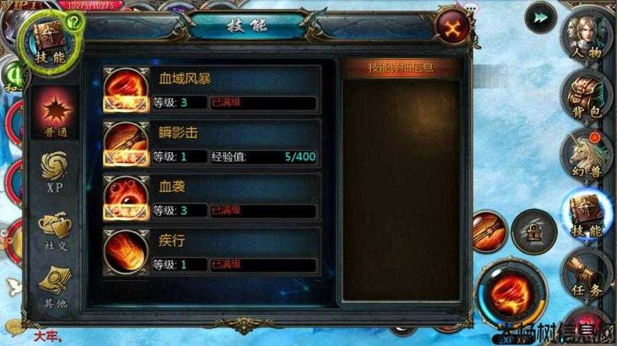 魔域血族：抢蛇技巧攻略大揭秘