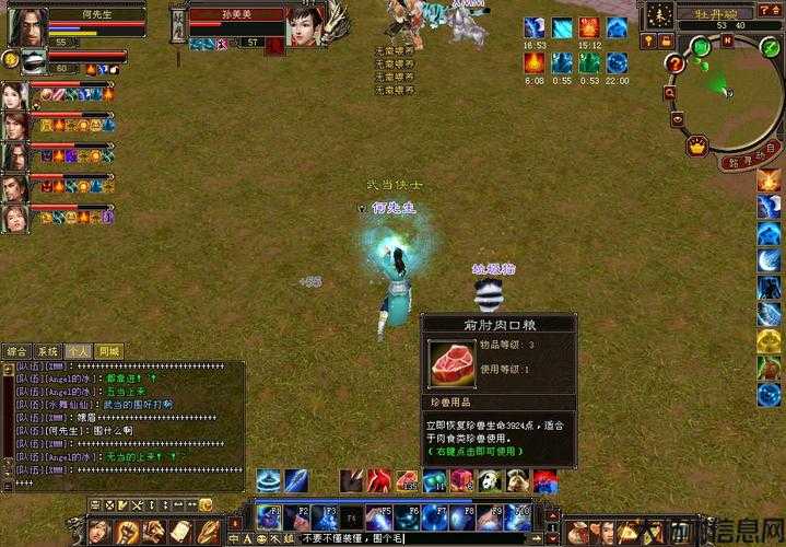 新天龙八部三职业,新天龙三职业，独门绝技打造秒杀BOSS！