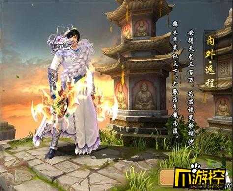 新天龙八部三职业,新天龙三职业，独门绝技打造秒杀BOSS！ 第2张