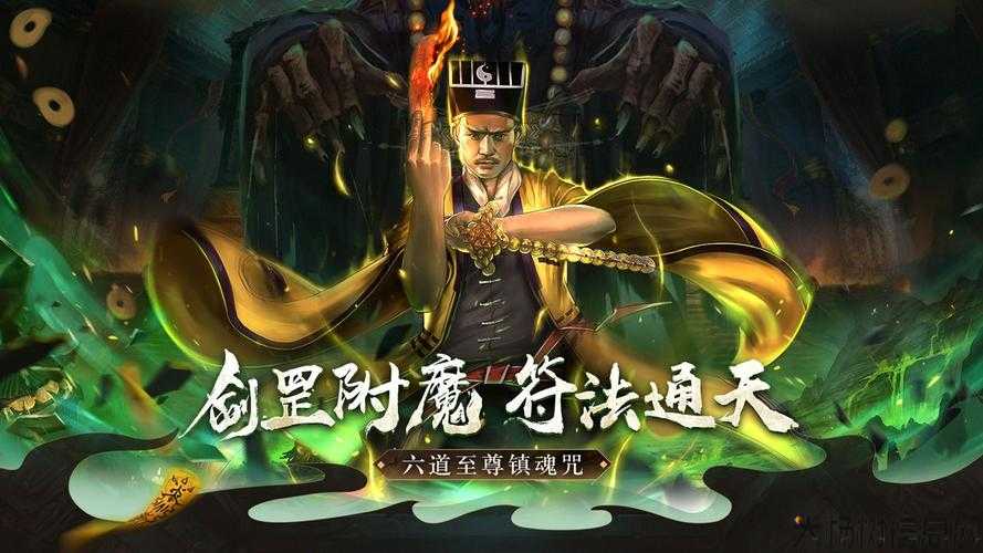 女生最喜爱的私服道士游戏名称集锦 第2张