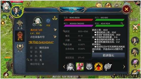 2019魔域sf永恒最强职业-魔域sf永恒最强职业排名! 第2张