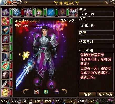 新天龙八部哪个职业最能抗,新天龙八部:最强职业大揭秘 第2张 新天龙八部哪个职业最能抗,新天龙八部:最强职业大揭秘 第2张