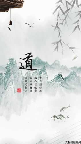 古风道家图片大全