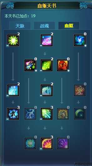 诛仙3九黎技能展示,《诛仙3》重磅揭秘九黎技能！! 第2张