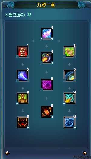 诛仙3九黎技能展示,《诛仙3》重磅揭秘九黎技能！! 第1张