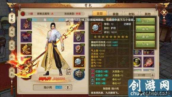 手游版天龙八部哪个职业pk厉害,手游版天龙八部职业谁的PK最强? 第1张 手游版天龙八部哪个职业pk厉害,手游版天龙八部职业谁的PK最强? 第1张