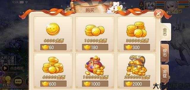 诛仙3：好玩还是烧钱？ 第2张