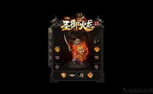 复古传奇sf吧职业-经典传奇职业再现) 第2张