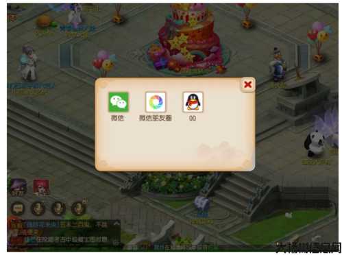 梦幻西游微信好友查找指南 第2张 梦幻西游微信好友查找指南 第2张