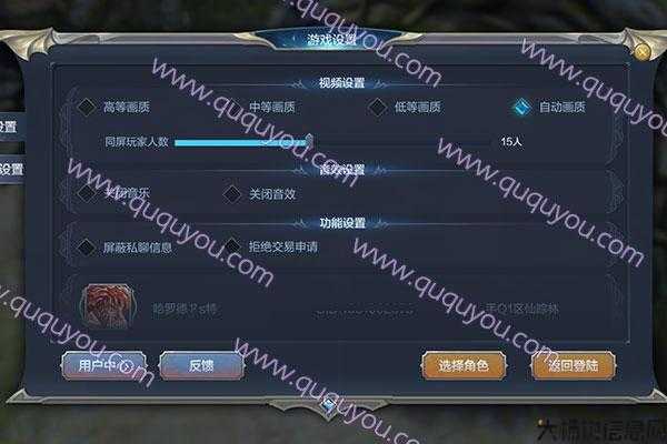 玩奇迹感觉卡顿?试试这个方法! 第1张 玩奇迹感觉卡顿?试试这个方法! 第1张