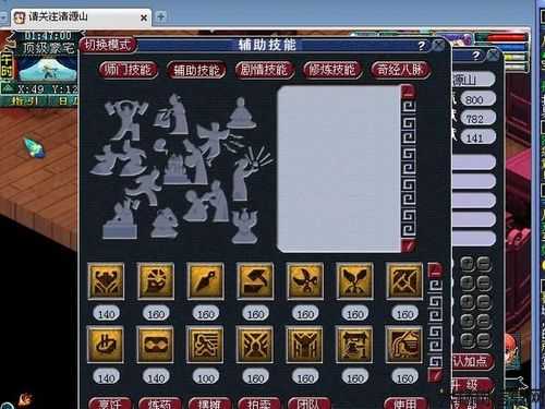 2020最佳梦幻西游辅助推荐 第1张