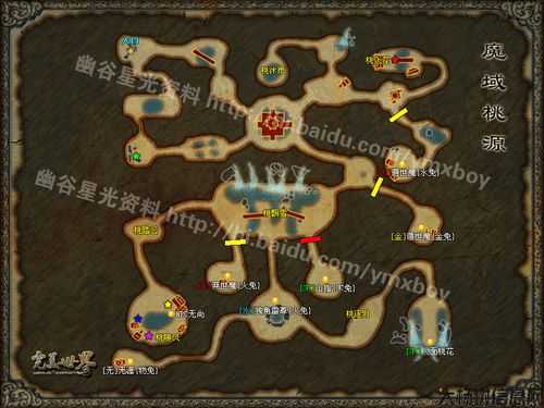 进入完美国际幻境鬼域攻略 第1张