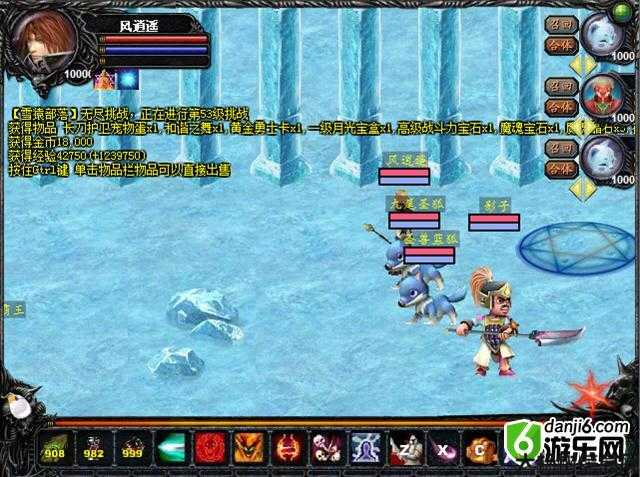 魔域老版本攻略视频-20 第1张