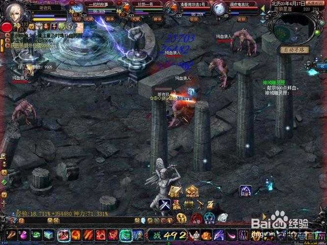 魔域老版本攻略视频-20 第2张