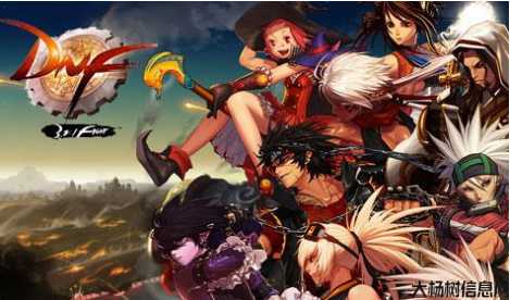 地下城与勇士游戏攻略大全图片,地下城与勇士攻略大全图片! 第1张